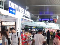 -王权免税店(普吉机场店)