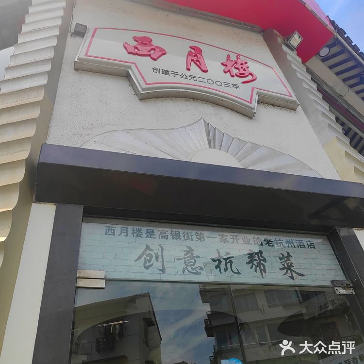 看这东坡肉，又馋了不少人吧！