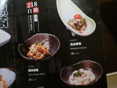 -三石铁板烧(紫竹桥店)