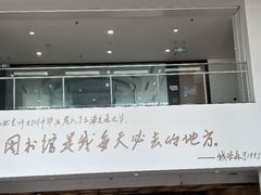 -上海交通大学闵行校区-包玉刚图书馆