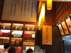 -南宋胡记(杭州体育场路店)