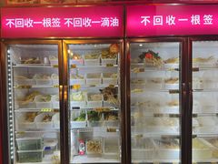 -欧阳小姐在成都(鼓楼店)