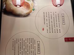 -咬不得高祖生煎·简餐(星耀城店)