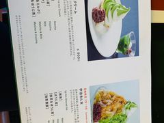 -中村藤吉(本店)