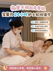 点击看大图 -宝馨月月子中心(友谊医院店)