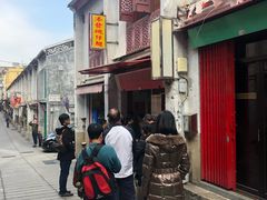 -添發碗仔翅美食