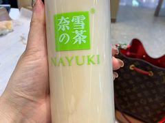 -奈雪的茶(skp店)