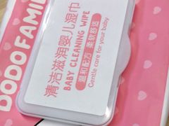 -唐杰口腔(富都广场店)