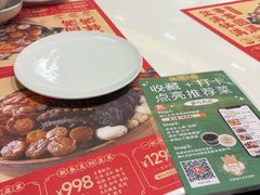 -有心德(隆生店)