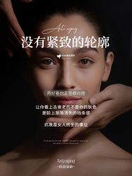 -薇薇安花系SPA