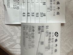 -楼外楼(西湖景区孤山路店)