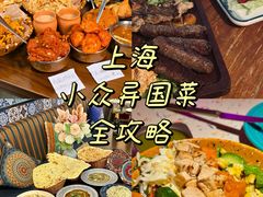 -南国印度餐厅Dakshin