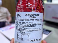 -好特卖Hotmaxx(新奥购物中心)