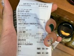 -津乐园(营口道店)