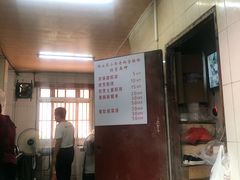 -老妈宫粽球