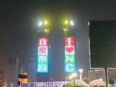 -秋水广场音乐喷泉