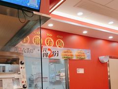 -塔斯汀中国汉堡(徐汇汇京广场店)