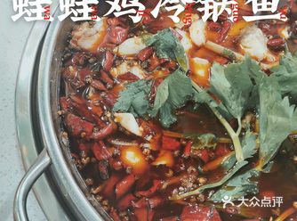 鱼蛙一锅搞定，市井小巷发现宝藏️