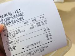 -沪上阿姨·精选茶饮(天河城店)