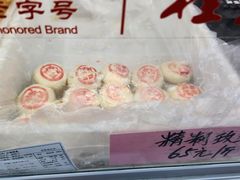 -桂香村(护国寺店)