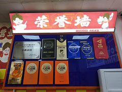 -小秋水饺(大成路总店)