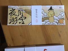 -阮大兴糕团(日月光中心店)