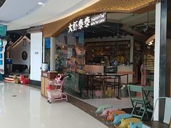-万达广场(松江店)