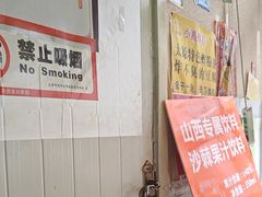 -小溅沾串