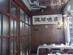 -味妙顺德厨房(绿地缤纷城店)