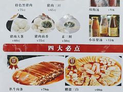 -京天红酒家(虎坊路店)