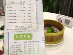 -维多利亚大酒店·雅园中餐厅