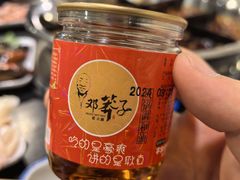 -邓莽子老火锅(鲁祖庙店)