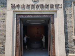 -南京中国近代史遗址博物馆(南京总统府)