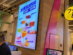 -7分甜(苏州中心店)