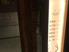 -清水湾足道馆