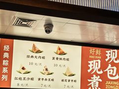 -真真老老(月河花鸟市场店)