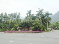 照片-广州锦绣香江度假别墅(官方直营店)