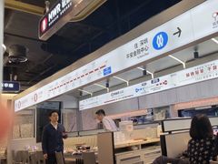 -敏华冰厅(平安金融中心店)