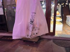 -KOMUGI 小麦家(新地假日广场店)