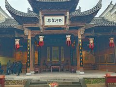 -清漾毛氏文化村