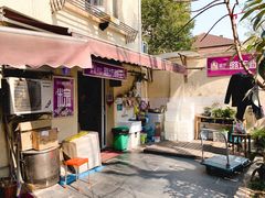 -璐坊粽王(复兴中路店)