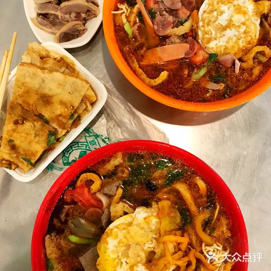 易记皮肚面(总店)