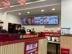 -吉祥馄饨(牡丹园店)