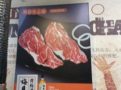 -牛犇烤肉(物资学院路店)