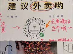 -Nectar One Cafe(勇烈路n1店)