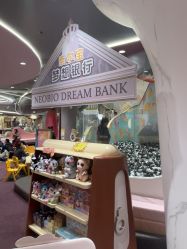 -奈尔宝·国风主题儿童乐园·亲子餐厅(豫园商城店)