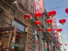 -中华巴洛克风情街