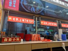 -见味花甲(福田coco park店)