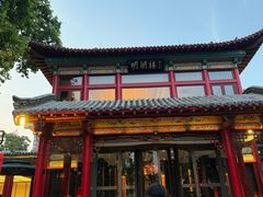 -明湖楼·经典鲁菜山东海鲜(大明湖店)