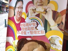 -大利来记餐厅(大三巴店)